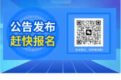 2024陕西省事业单位统一招聘公告发布（9983人）